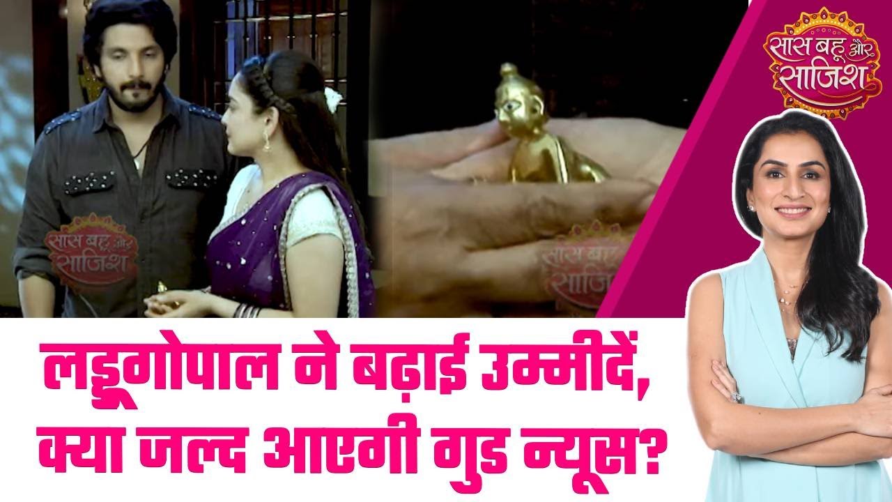 Udne Ki Aasha: 😁Aaji की एंट्री से घर आई खुशियों की बाहार , लेकिन क्यों Renuka है उदास? #sbs