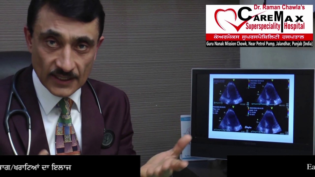 best doctor  for heart disease treatment in Punjab