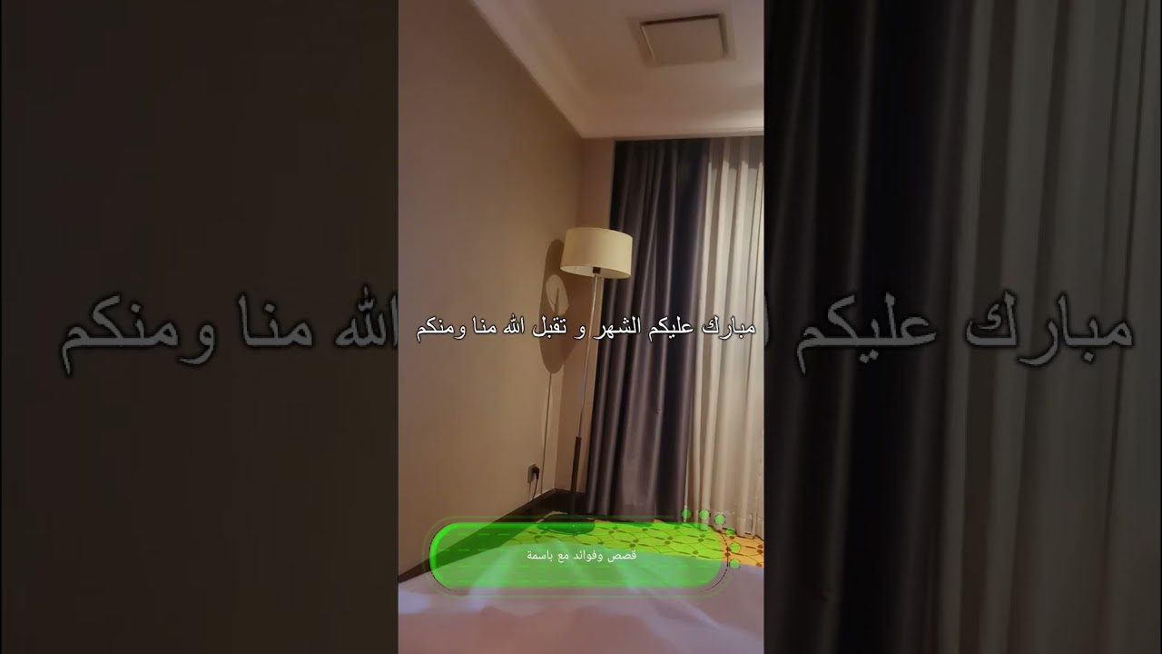 جعلوني مجرما (جريمة مزدوجة )