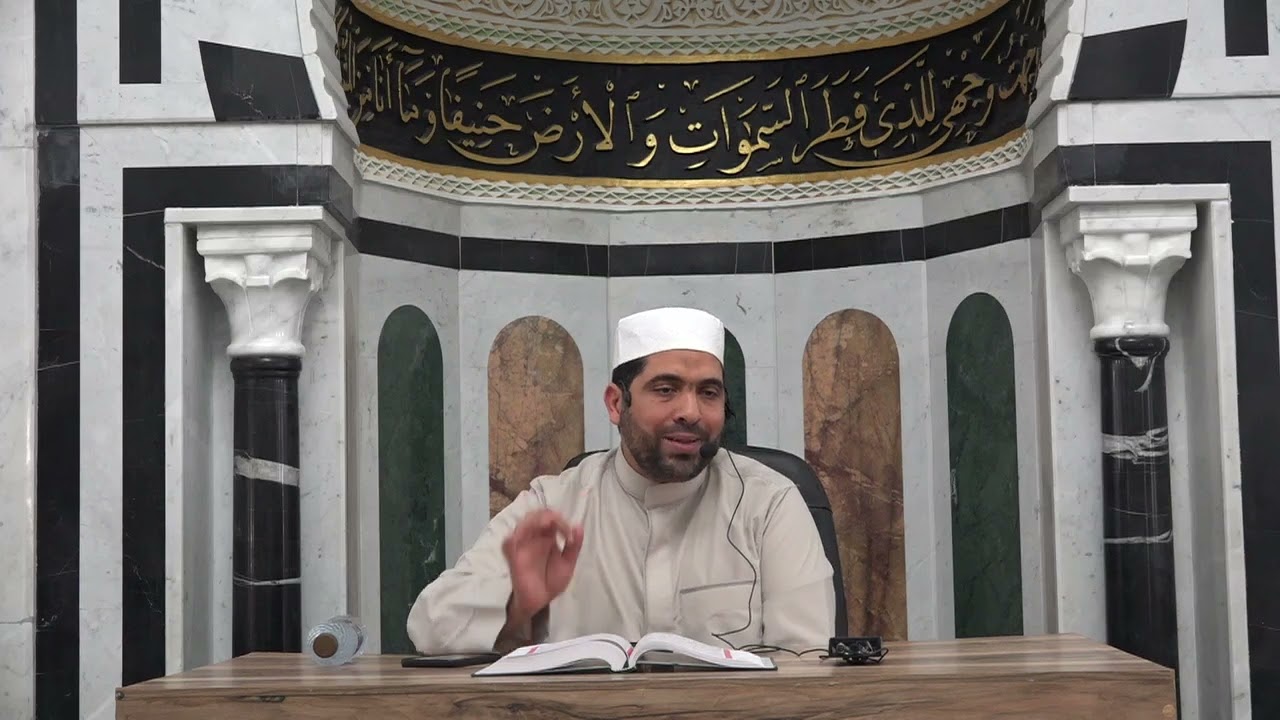 الشيخ مراد جدلي في تعليم الرجال سورة يس من الآية1 إلى الآية27