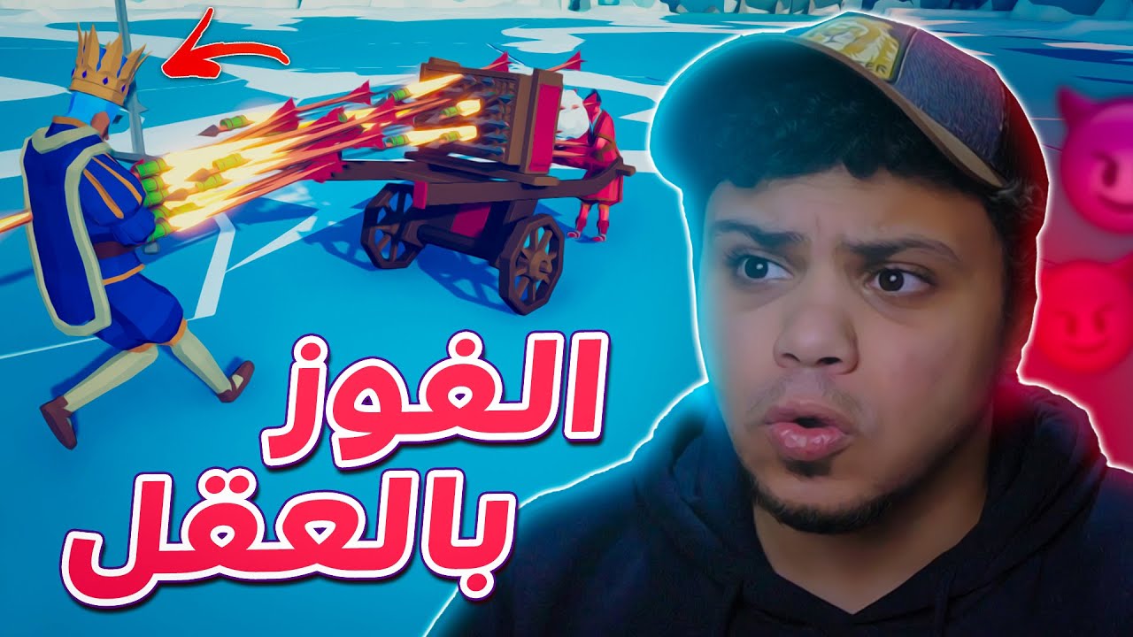 تابز اونلاين: اجنبى جهزلى خطة صعبة و لكن !! 😈🔥