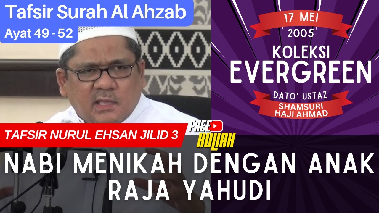 Tafsir Surah Al Ahzab (Ayat 49 - 52) - Ustaz Shamsuri Haji Ahmad
