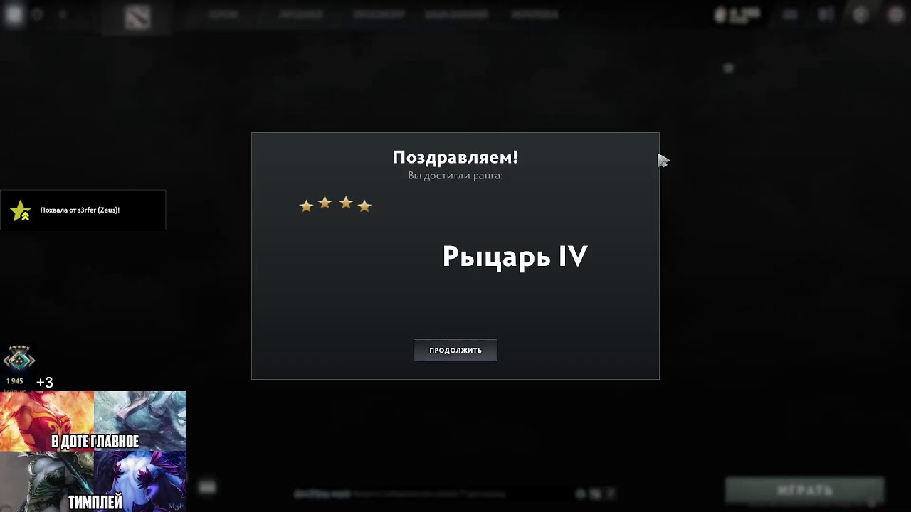 Бегу к титану день 26