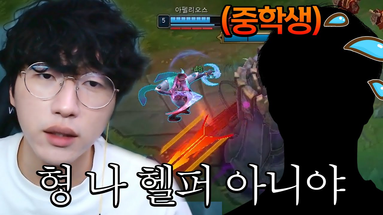 헬퍼가 아니시라고요?