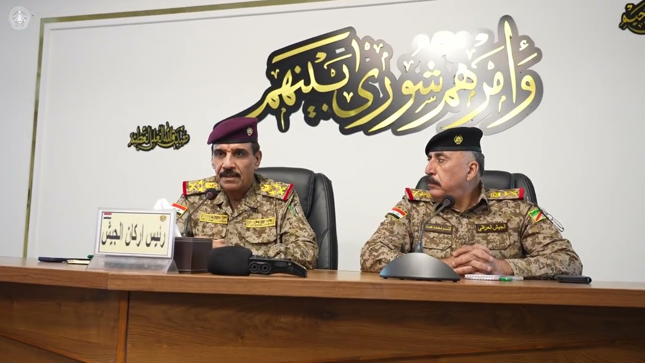 رئيس أركان الجيش يترأس مؤتمراً أمنياً موسعاً لمناقشة التطورات الأمنية في قيادة العمليات المشتركة