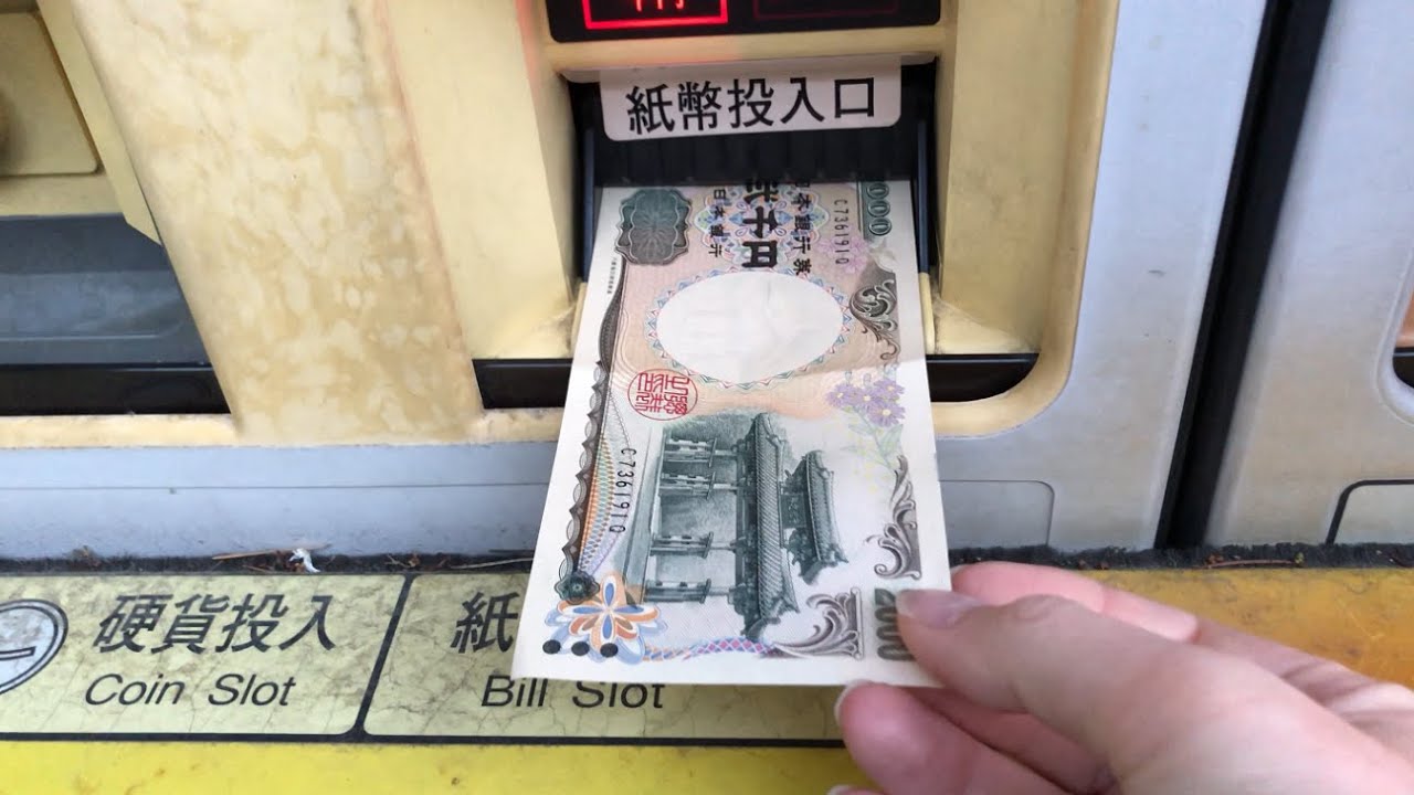 【仙台市 青葉区】タイムズ木町通第６（二千円札で支払い／駐車券発券機 → 駐車券 → 出口精算機）