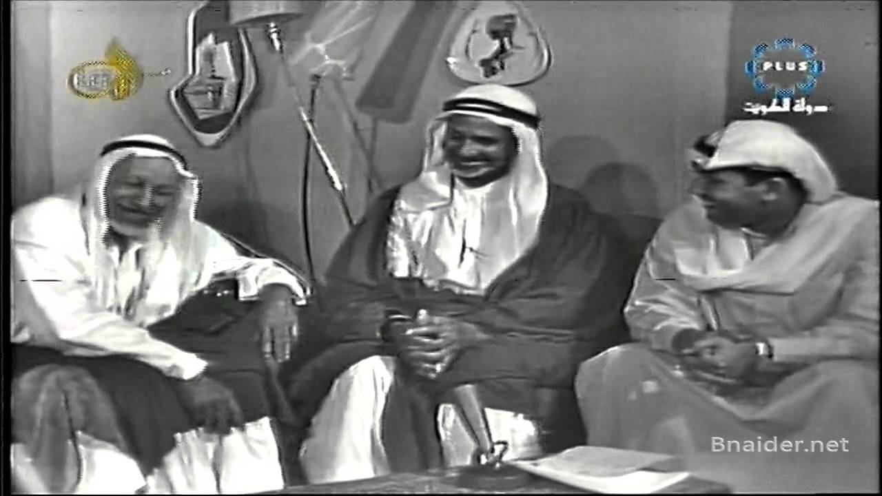 صفحات من تاريخ الكويت  - مجموعه من رجال الكويت البارزين