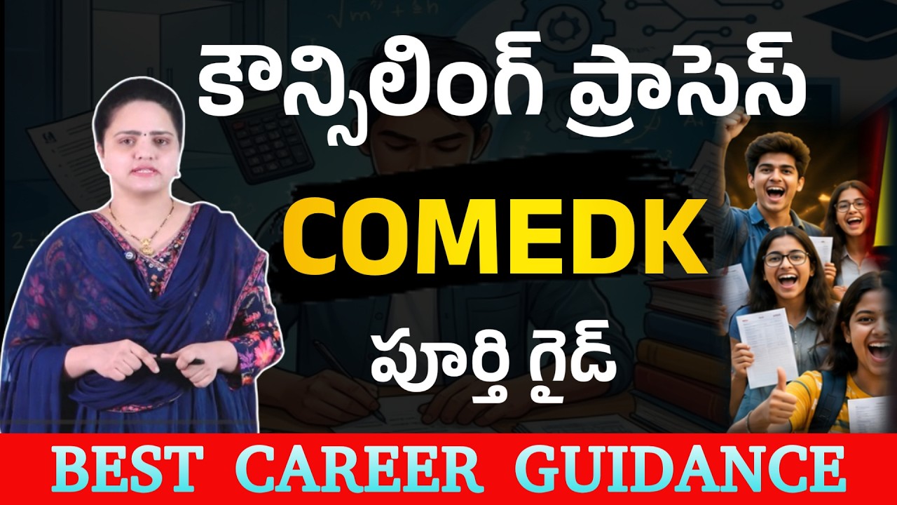 COMEDK 2026 Counseling: Complete Process | Registration, Choice Filling & Seat Allotment