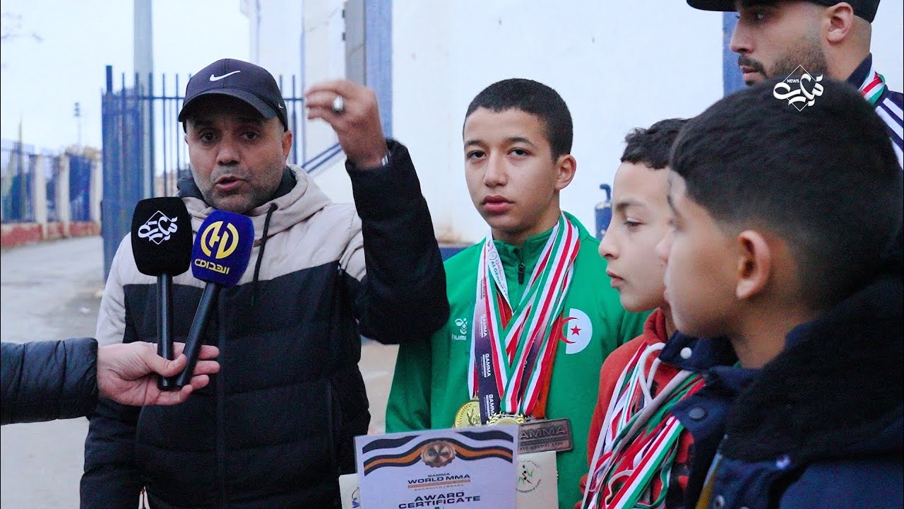 أبطال رياضة الجي جي تسو في تيارت يشتكون الإقصاء من طرف الإتحادية !!