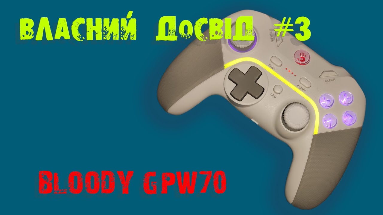 A4TECH BLOODY GPW 70 - Власний досвід #3