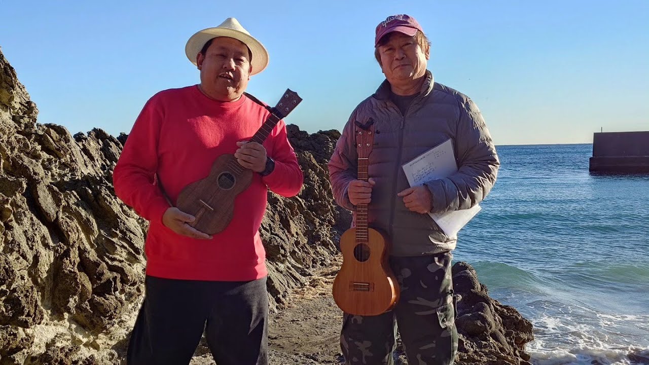 今井浜海岸 ウクレレ弾き語り　『ボンネットバス伊豆の踊子号』