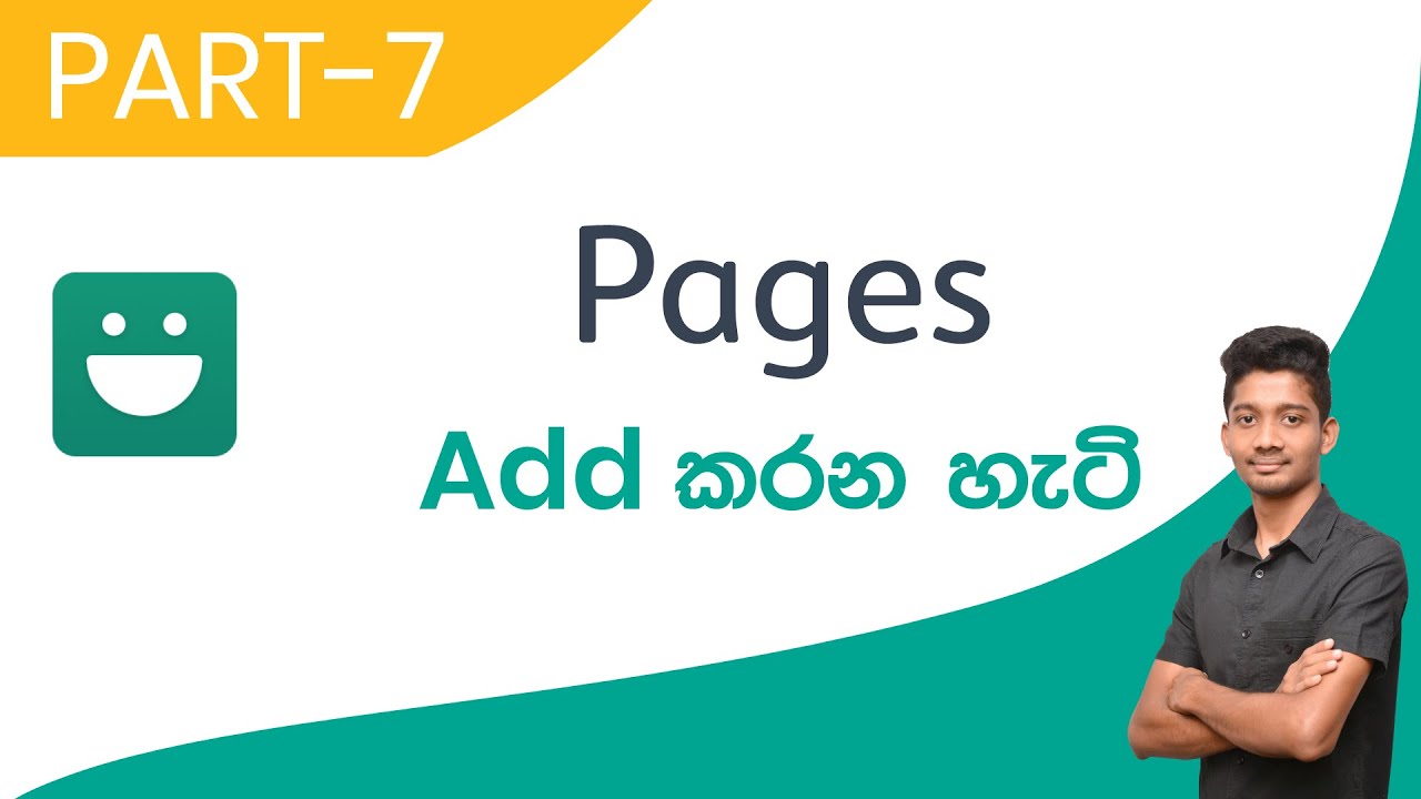 Make Classified Website Sinhala: Adding Pages (PART 7)