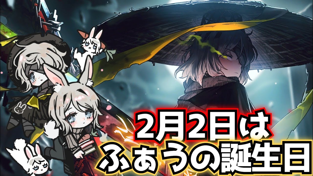 お誕生日なので2人でレイホンを3キルするそうです Limbus Company リンバスカンパニー 8-30 黒獣ファウスト