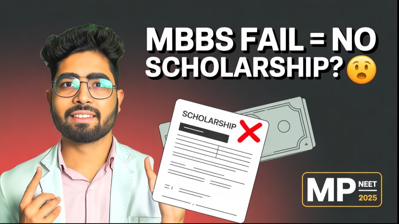 Fail in MBBS = Scholarship Cancelled? | MP NEET 2025 Full Truth✅