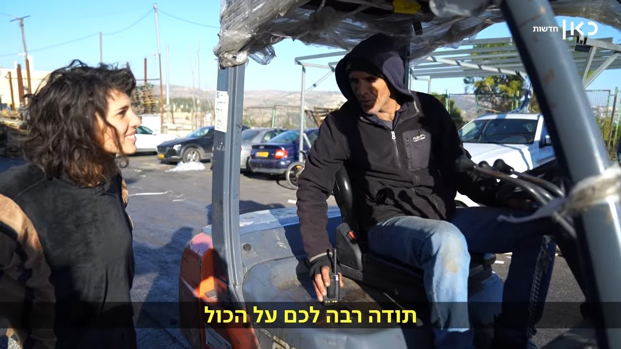 הפרויקט שמציל טונות של מזון - ומאות משפחות רעבות
