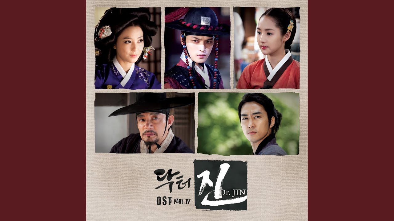 Last Love (마지막 사랑)