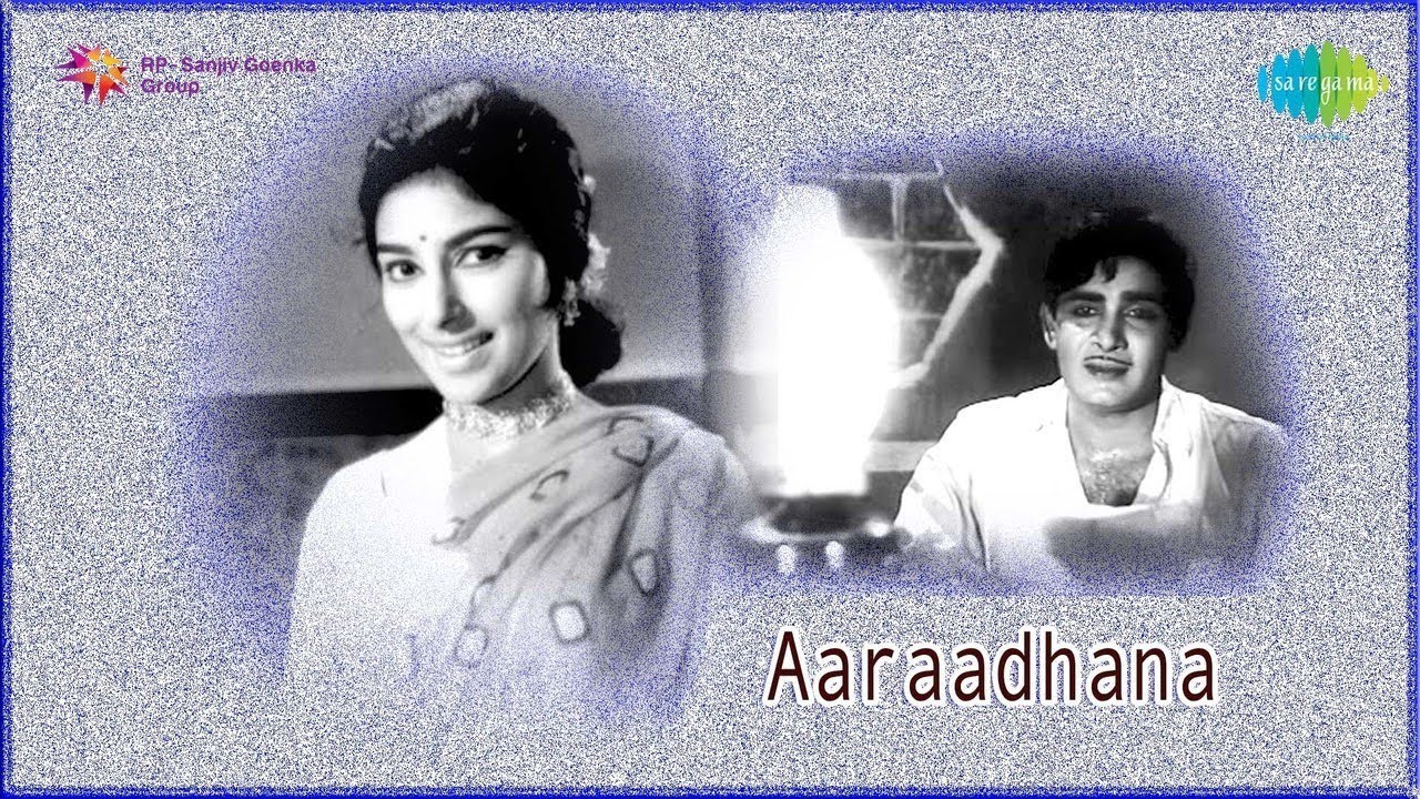 Aradhana | Pon Thamarakal song