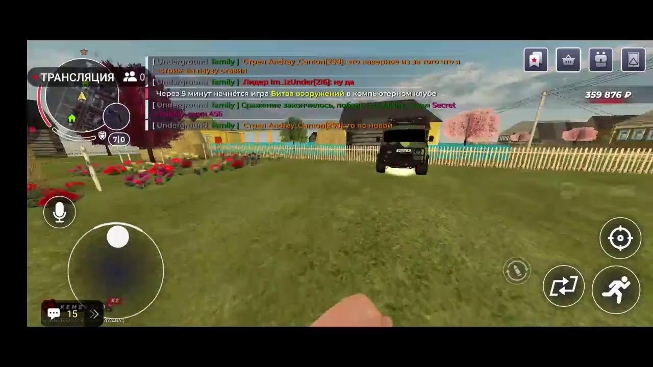 играю блек рашу 59 кемерово