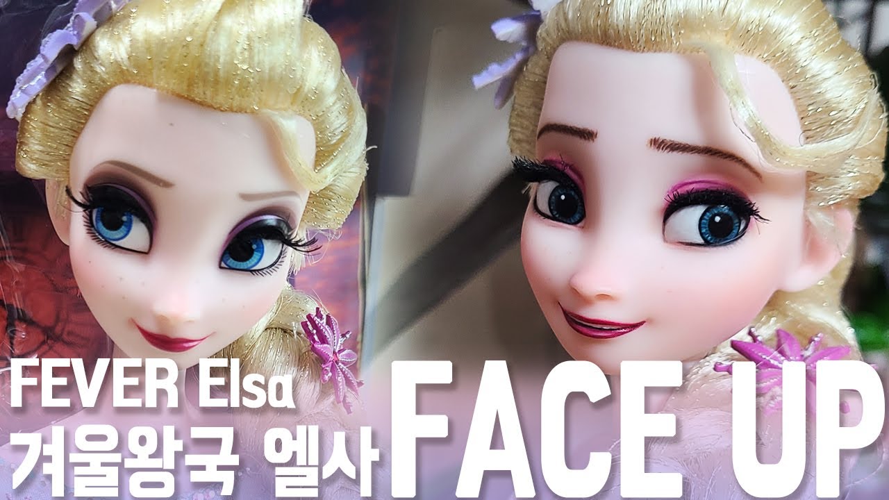 싄지:)겨울왕국 피버 엘사 리페인팅(Disney Store Frozen Fever Elsa Limited Edition)