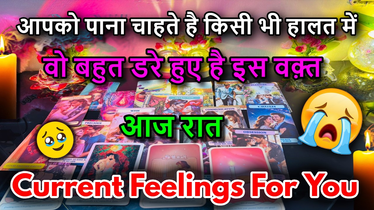 ❤️UNKI CURRENT FEELINGS | TODAY || NO CONTACT ( HINDI )TAROT READING 🔮THE MYSTERIOUS 369 TAROT