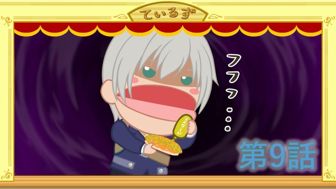 大体5分くらいで分かるRPG TALES OF パペット 第9話公開