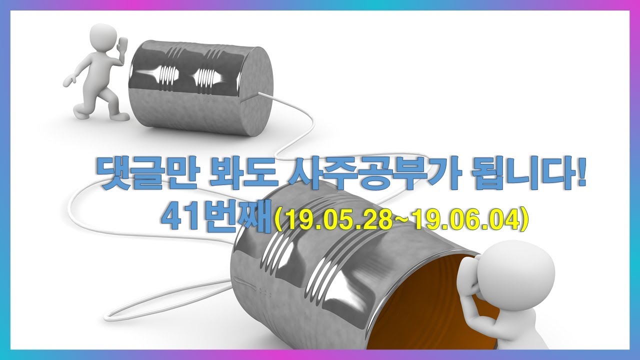 댓글