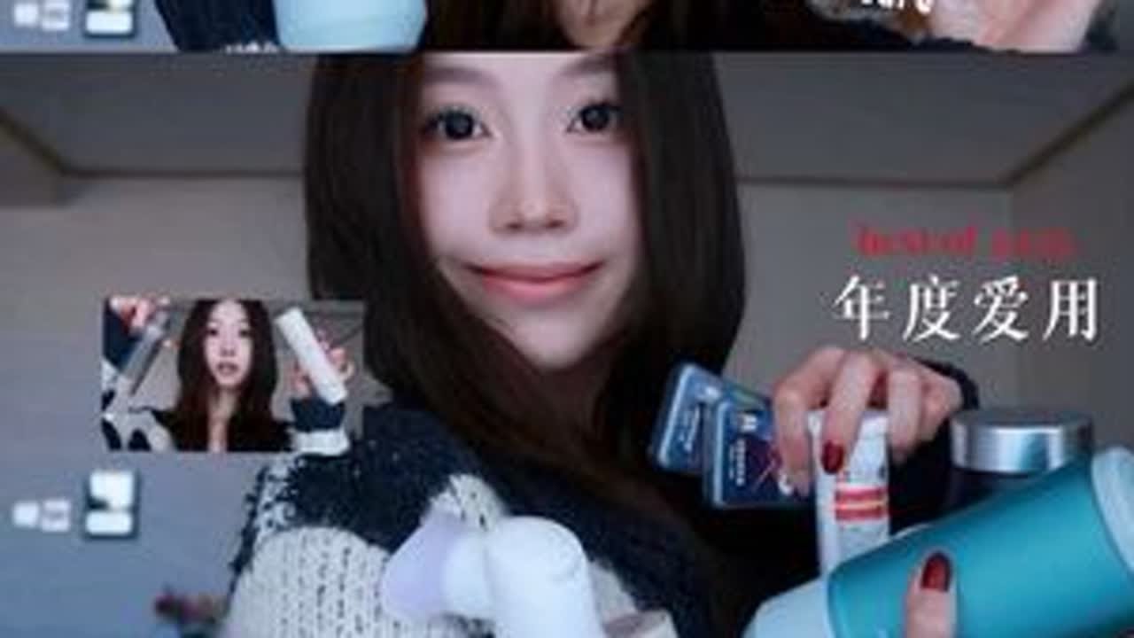 年度爱用·第二弹📌无广！高回购 高频率