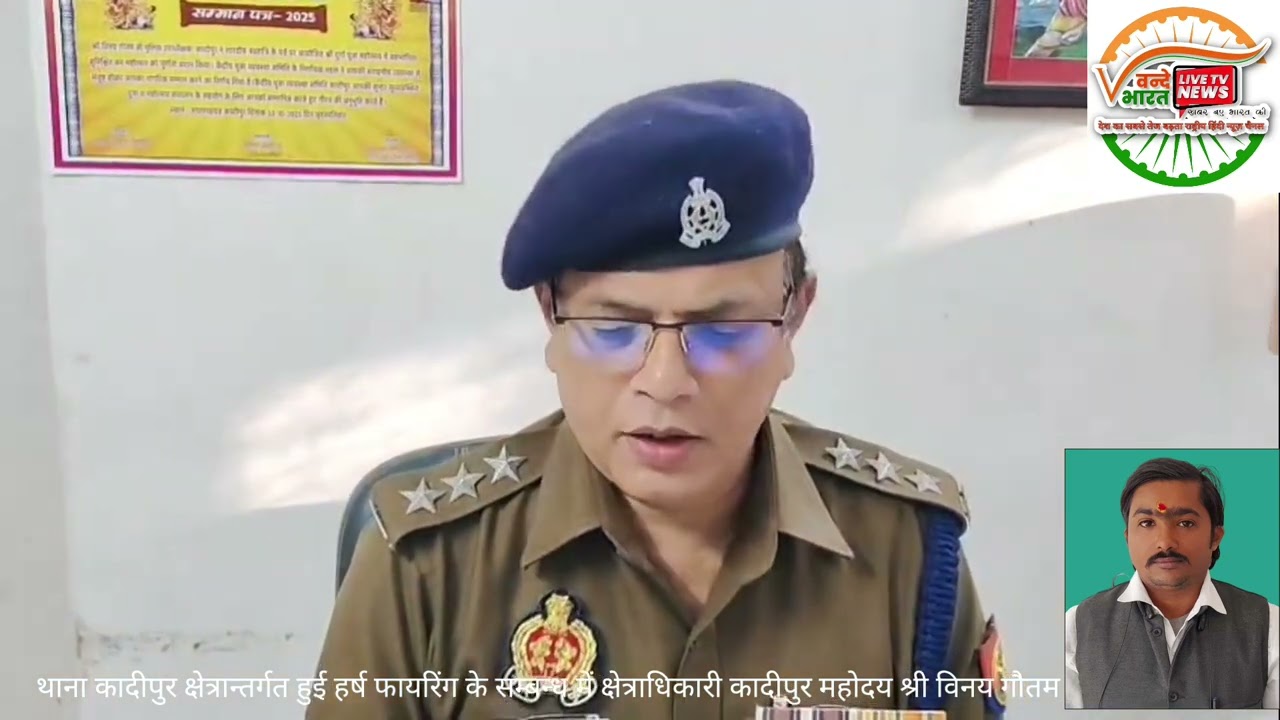 VINAY KUMAR PANDEY REPORTAR VANDE BHARAT 
