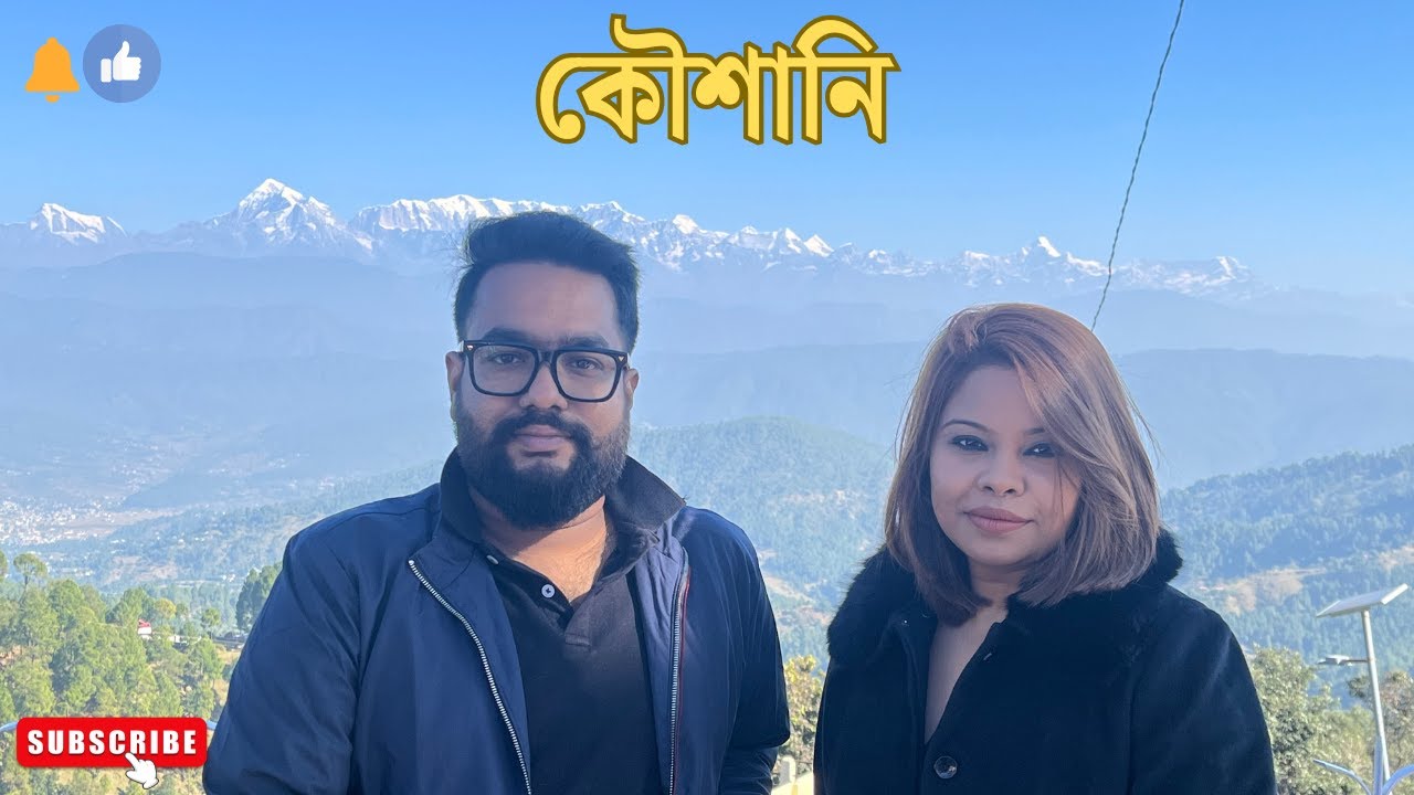 Kausani Travel Vlog || Baijnath Temple & Bageshwar Dham || Complete 1 Day Tour| Bengali Travel Video