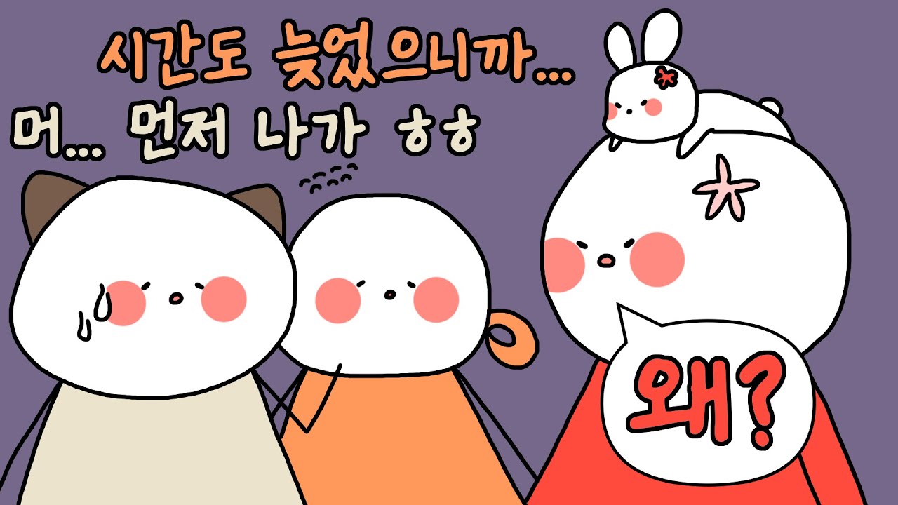 [2024/02/10 마리오파티 슈퍼스타즈, 윷놀이, 모두의마블, 이야기 (MARIO PARTY superstars, Talking) - 다주, 마뫄, 삐부]-이춘향 다시보기
