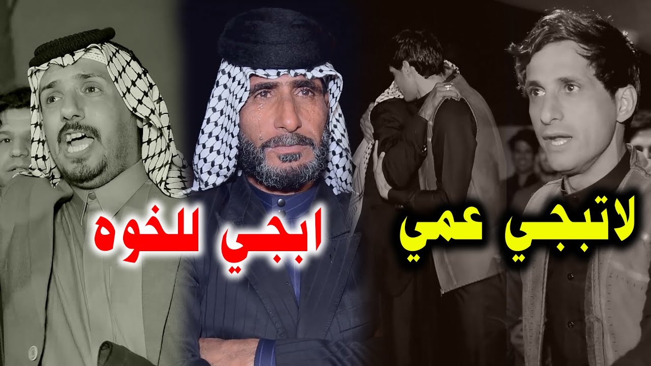 راح ارجع السيفي الباشط الماذر رساله جديده وصريحه سيد عطيه و ناظم المرياني افراح علي موسى الشغانبي