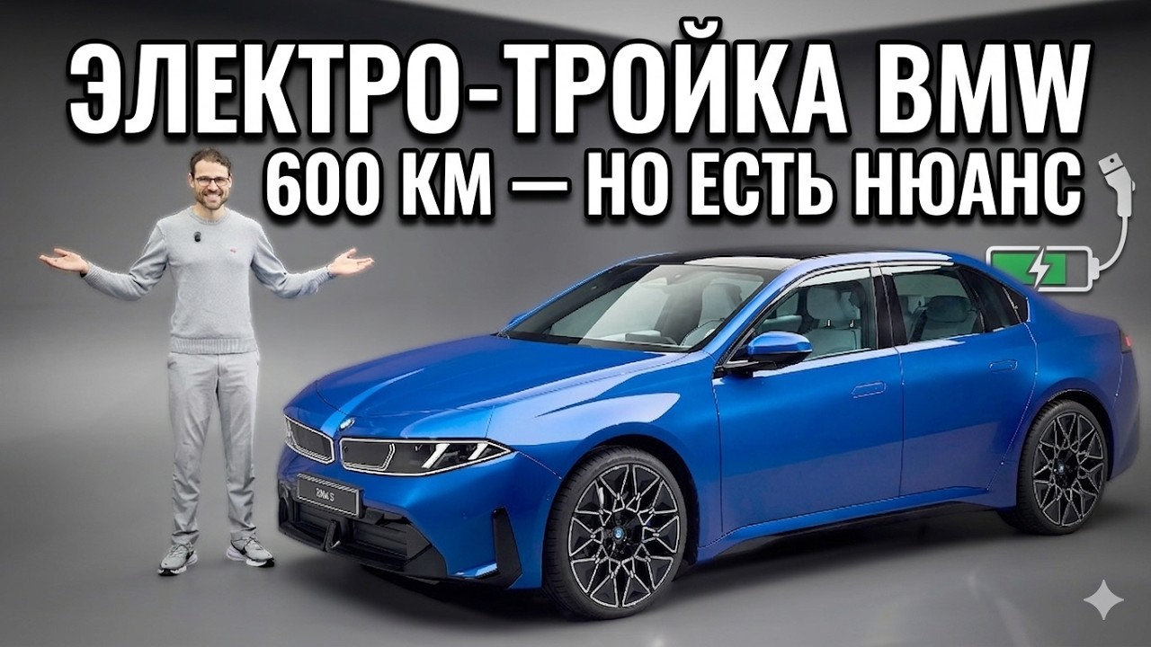 BMW i3 &mdash; электрический подробный обзор | BMW i3 EV review