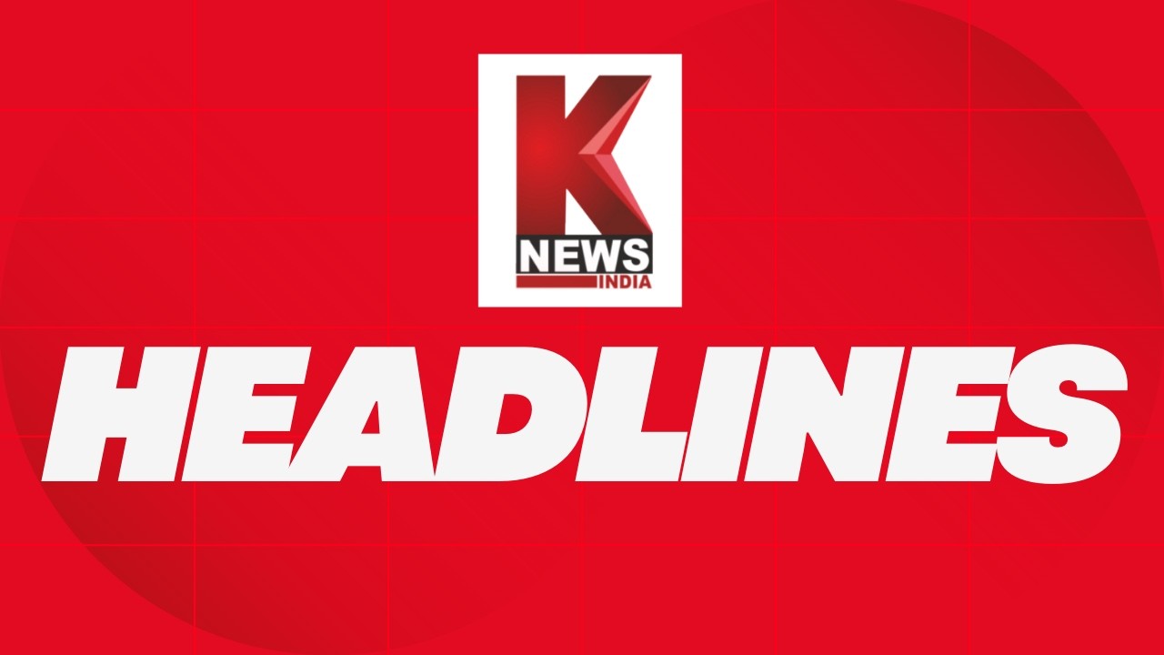 Morning Headlines 21.03.2026 | K News India