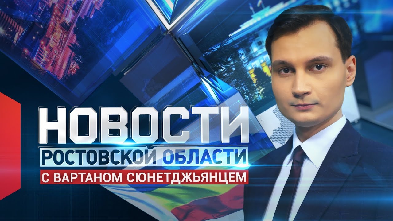Новости в 20:00 от 09.02.2021