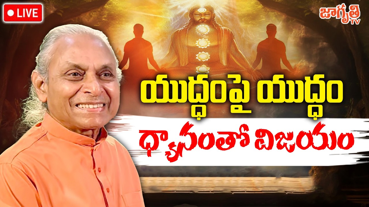 Meditation.. Should I do it alone? Should I do it with ten people? || #yss Swami Smarananda Interview || Jagriti Tv