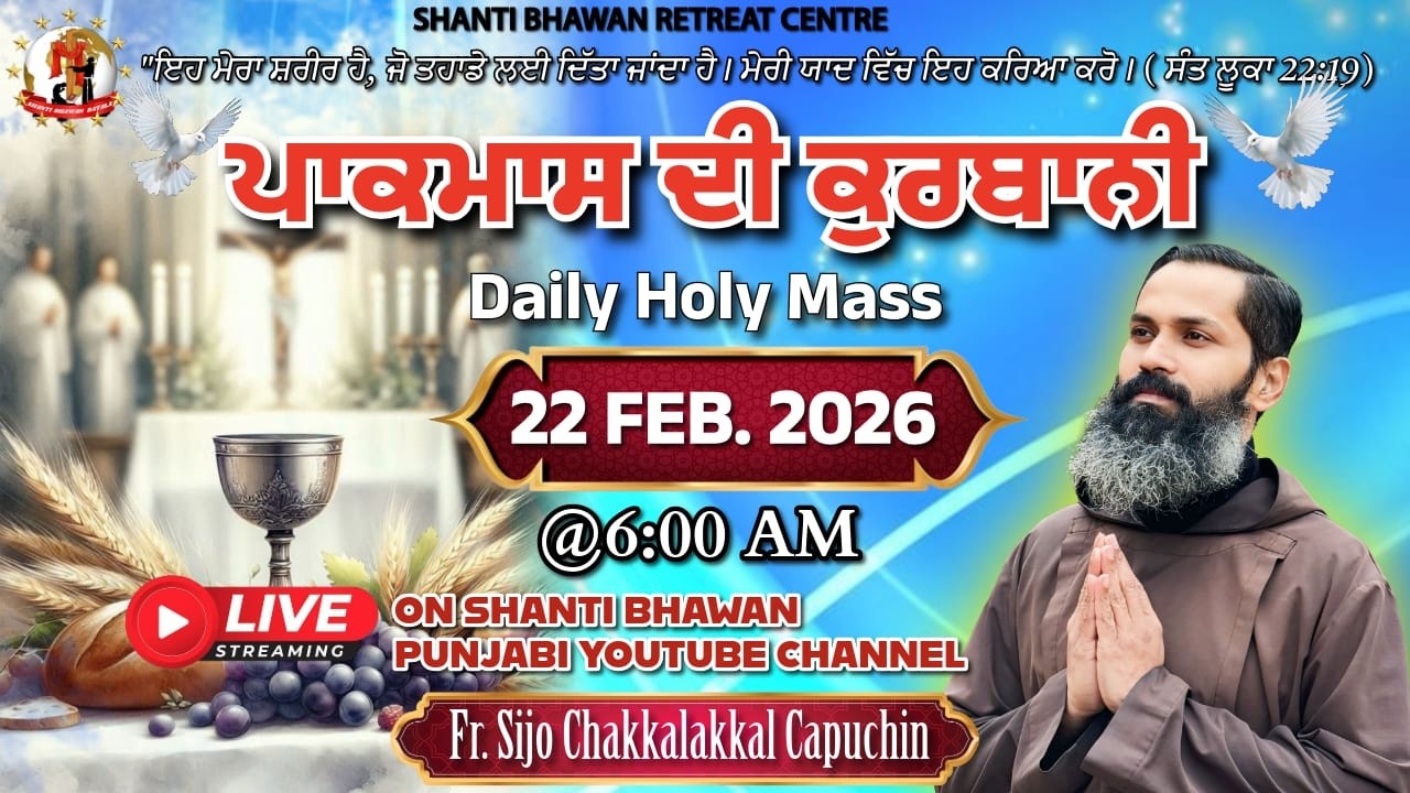 Daily Holy Mass 22 FEB 2026 by Rev. Fr. Sijo Chakkalakkal Capuchin