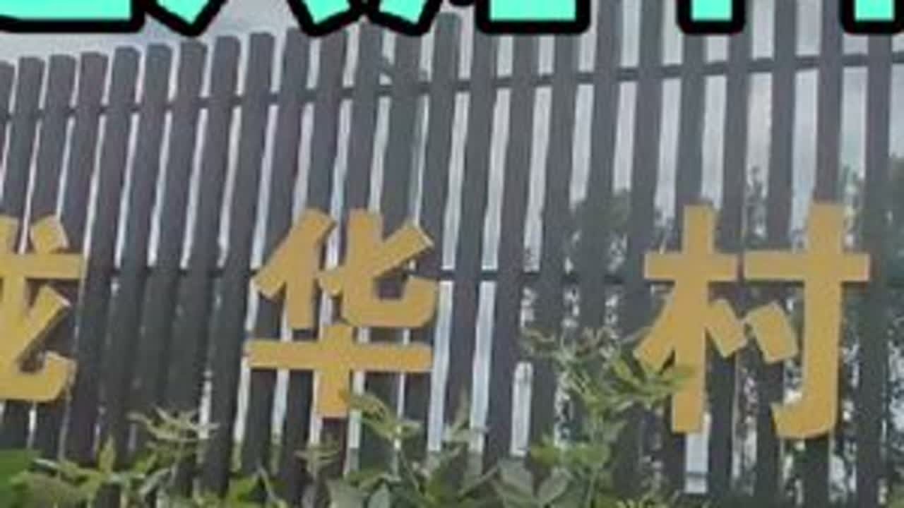 #航拍最美家乡 #原创视频 #农村老家 #农村老家 #实拍原视频
