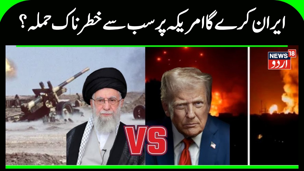 China In Iran-USA War? Xi Fires Warning Shot To Trump After Sending Best Weapons To Khamenei | Gulf