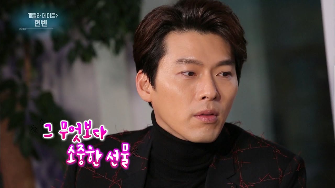 연예가 중계 - 현빈, 공조로 돌아왔다!. 20170121