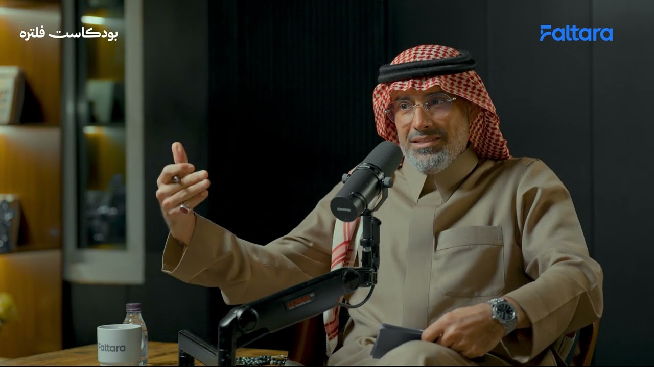 الأداء الوظيفي: كيف نبني فرق عمل عالية الكفاءة مع د. دعاء ميرة