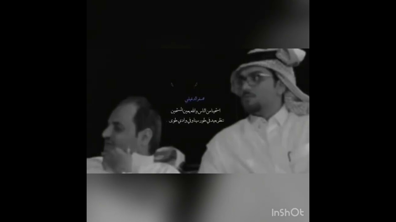 سفر الدغيلبي-خالد آل بريك كيف خليتني