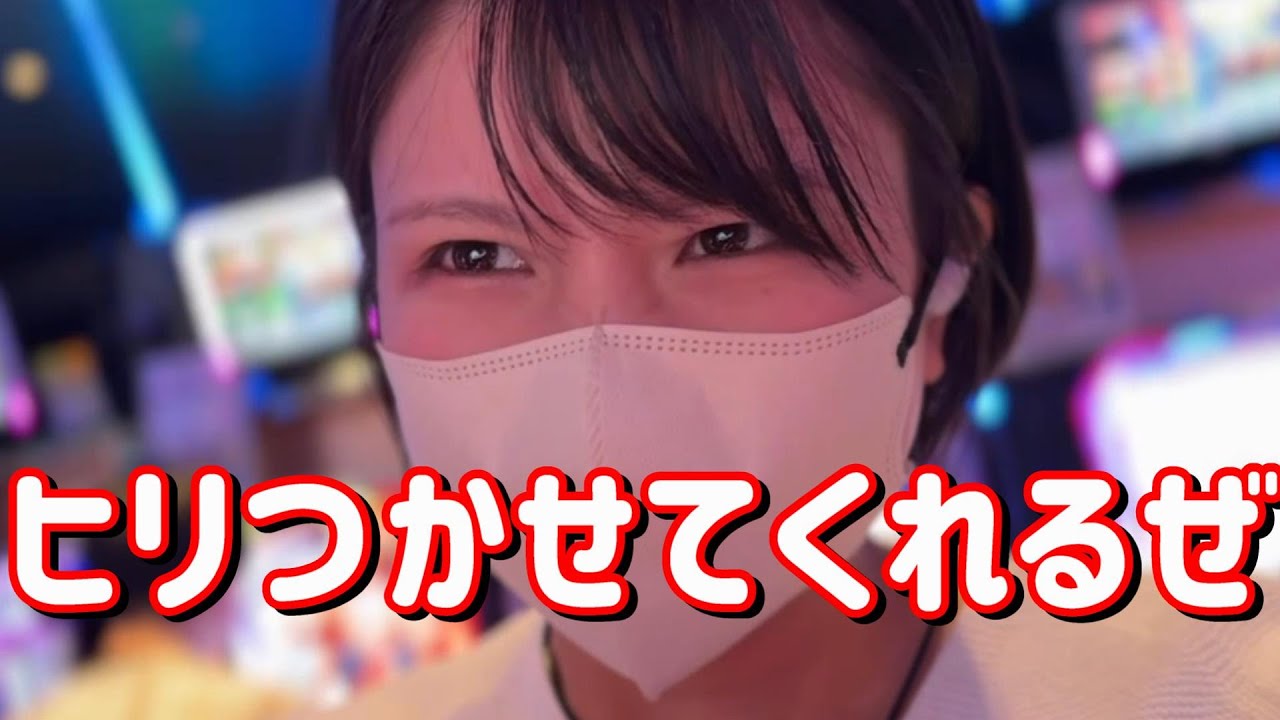 新台初打ち【L 東京喰種】稼働率No.1スマスロが気になったので久々スロット！魅せ場がすごいコンプリートたのまい！！　718ﾋﾟﾖ