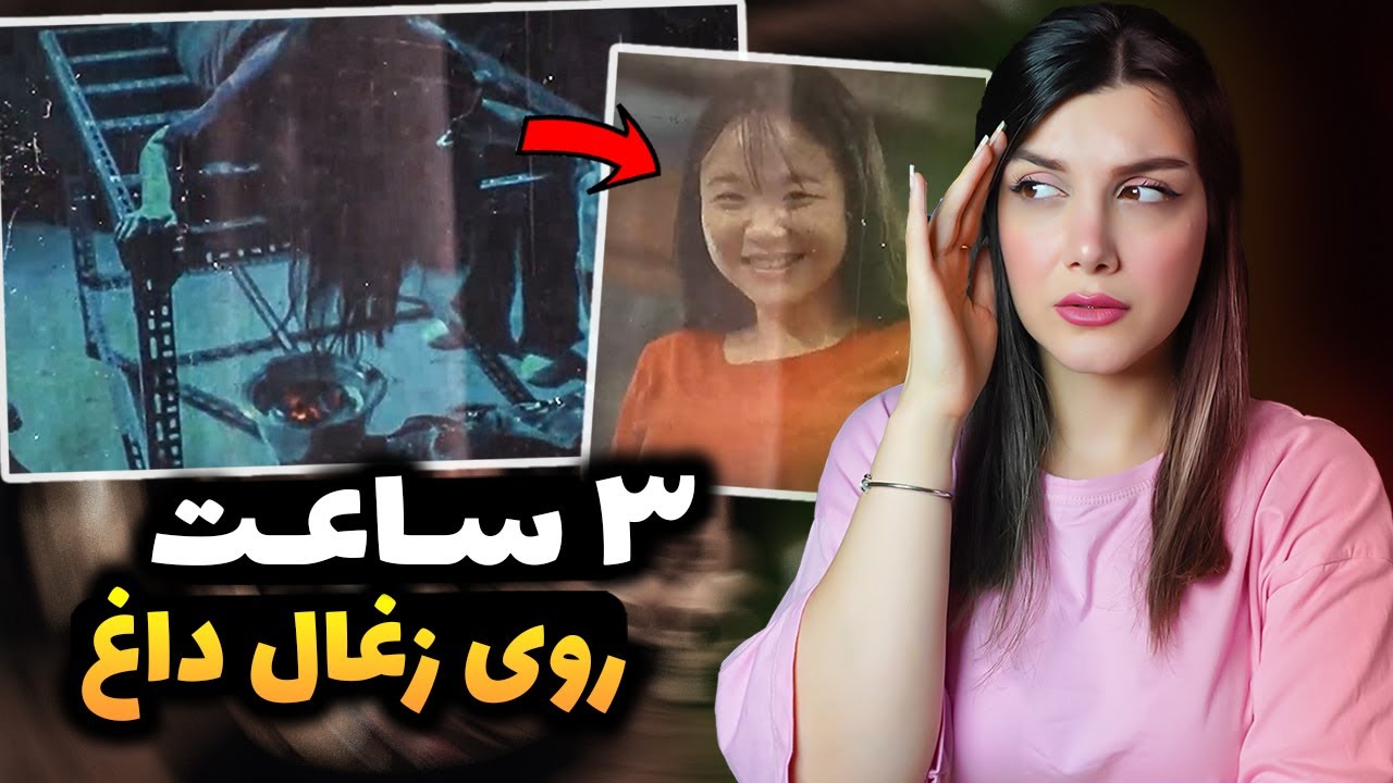 پرونده جنایی| راز وحشتناک رستوران باربیکیو کره!