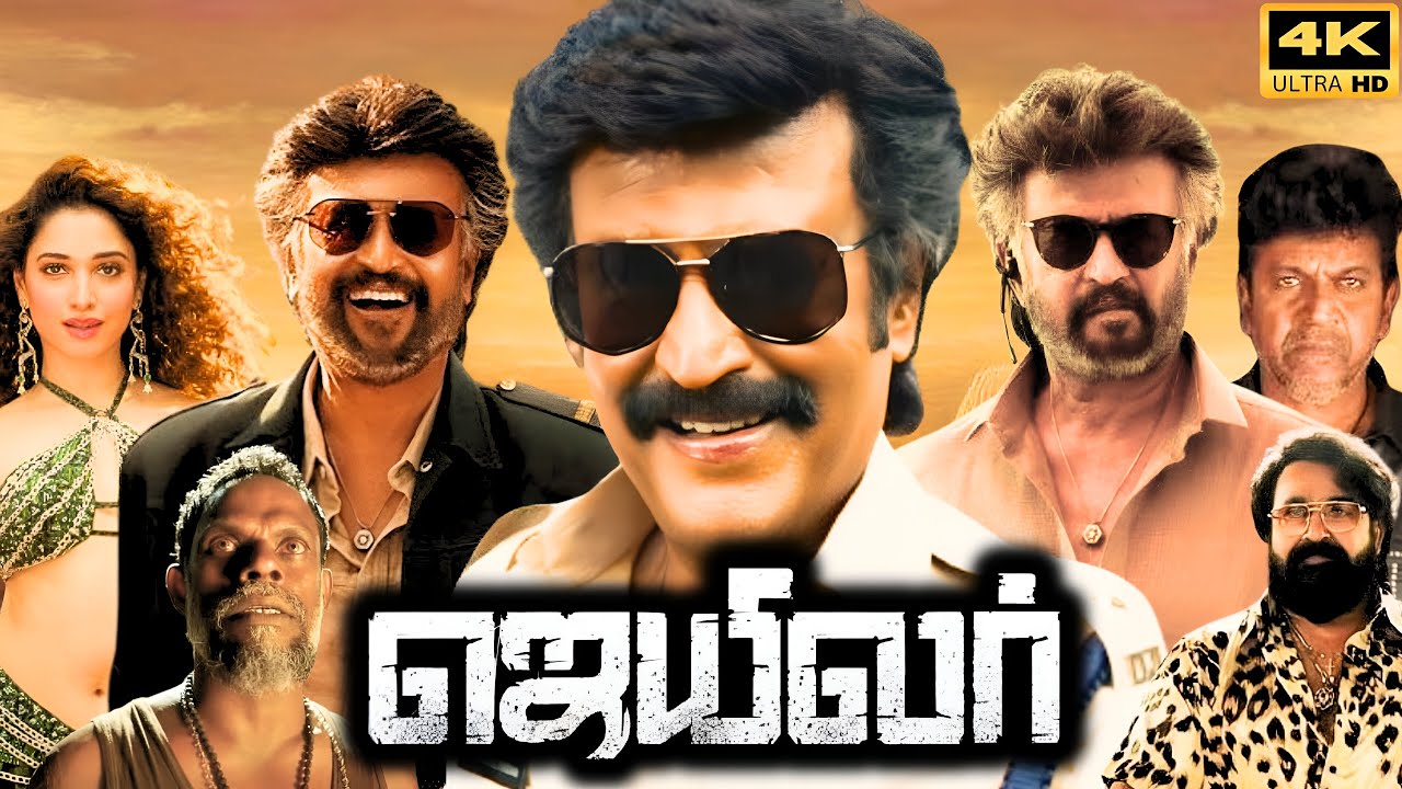 Jailer Movie In Tamil 2023 | Superstar Rajinikanth | Tamannah | Nelson | Review & Facts 4.0