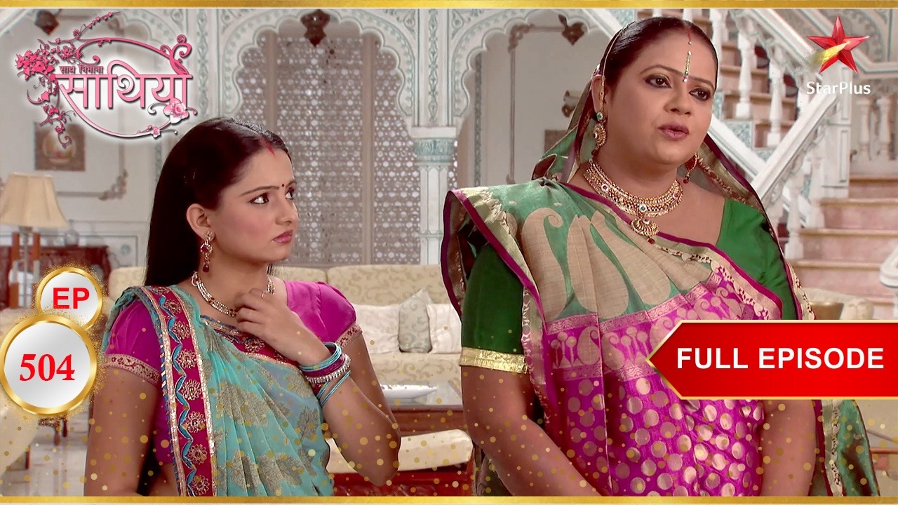 Modi परिवार प्रतिस्पर्धा कर रहा है! | Full Ep. 504 | Saath Nibhaana Saathiya