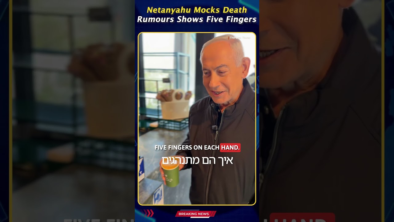 Netanyahu Mocks Death Rumours Shows Five Fingers On Camera #usashorts #usatoday