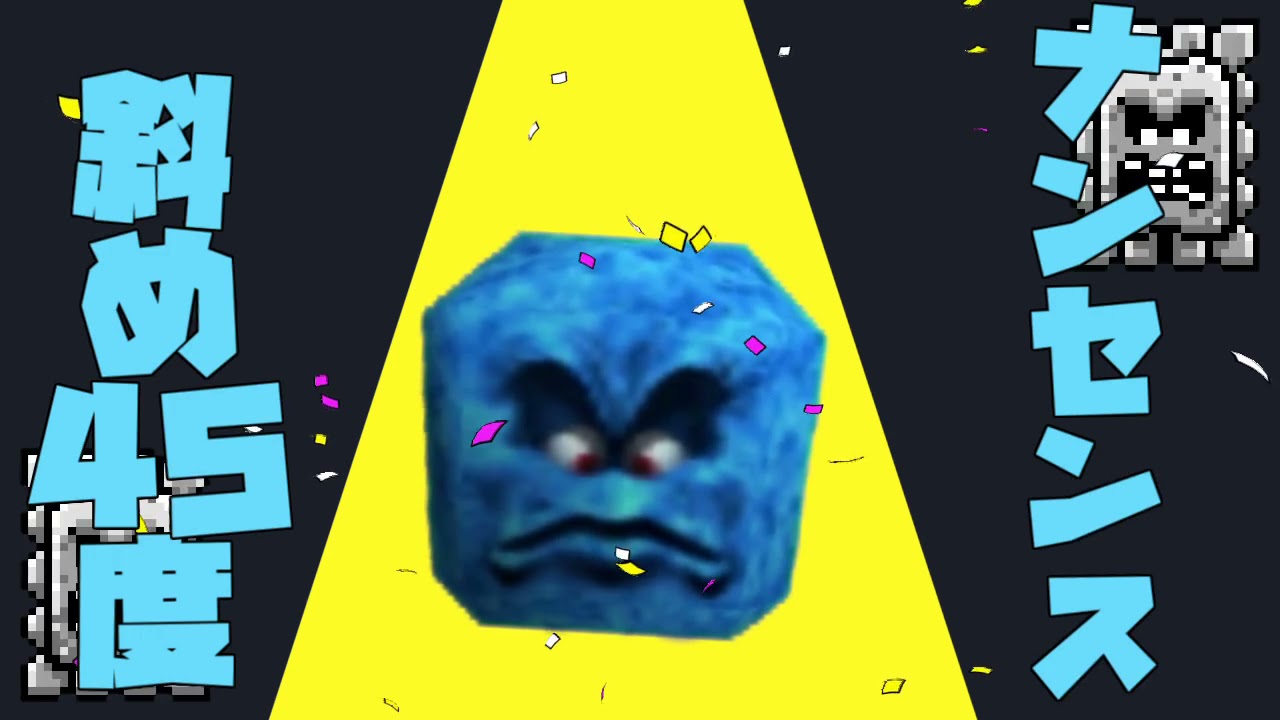エゴドッスン