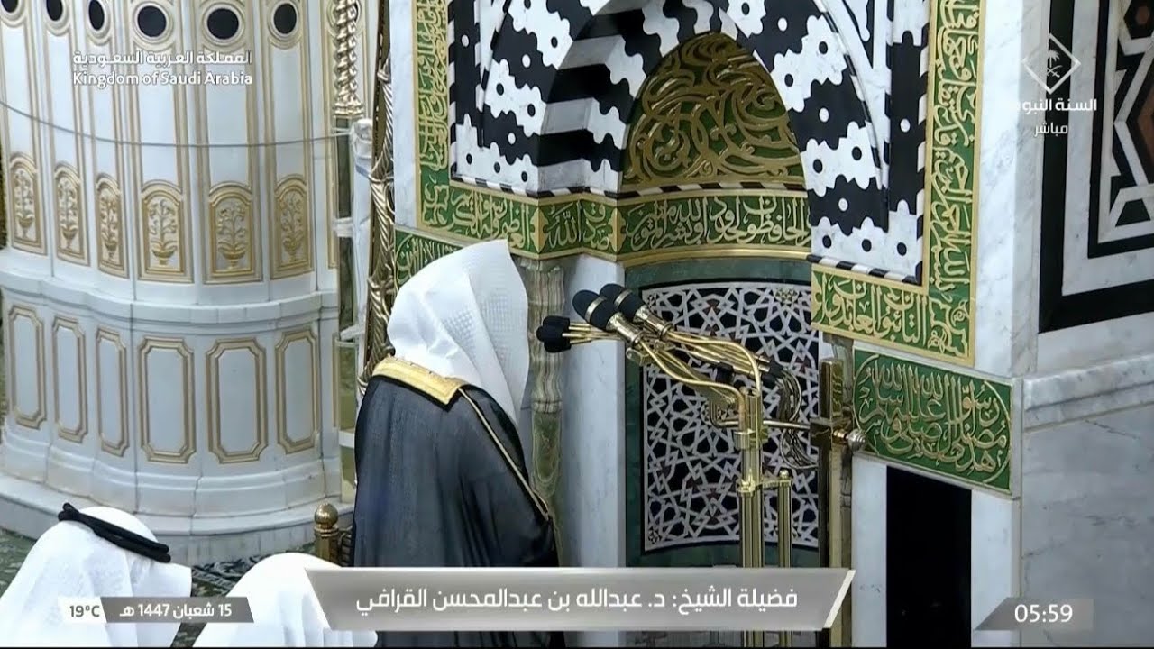 تلاوة خاشعة من سورة يونس للشيخ د. عبدالله القرافي | فجر الثلاثاء 15-8-1447هـ