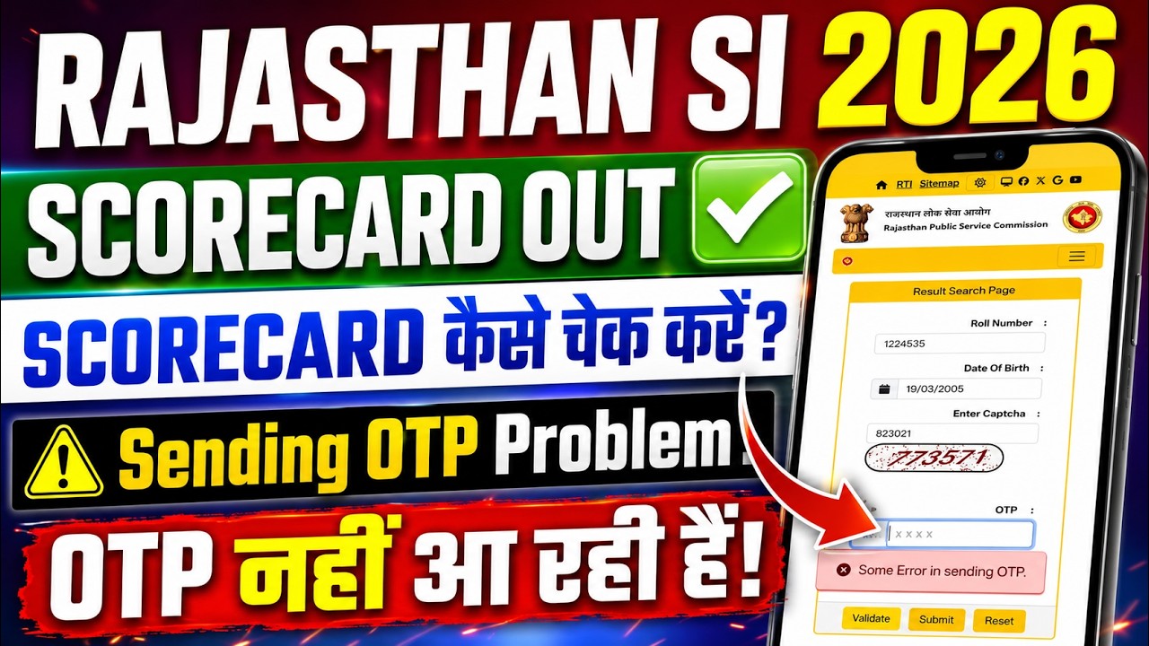 RPSC SI ScoreCard 2026 OTP not Received ✅ RPSC SI ScoreCard 2026 OTP Problem 🔥 RPSC SI ScoreCard Out