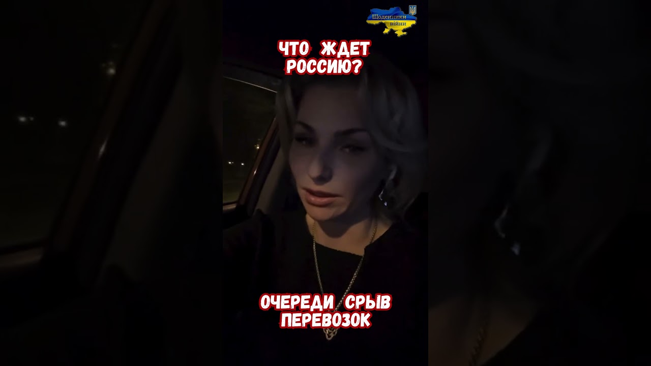 Топливный кризис в России: где бензин и дизель? Очереди на АЗС и аналитика экономики РФ! Дефицит